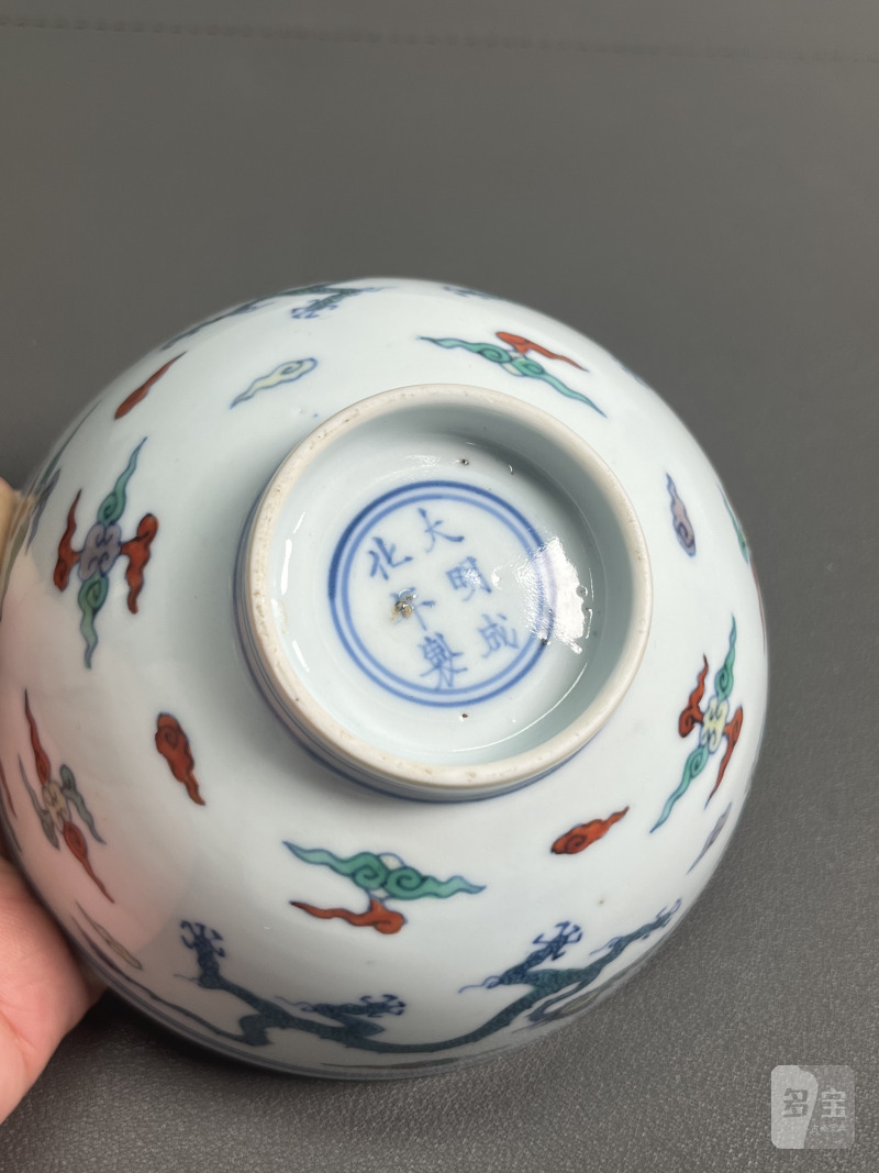 清雍正 斗彩龙纹茶圆 - 图14